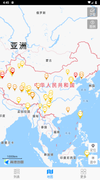 地震速报2023最新版