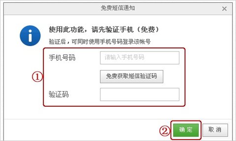 yeah邮箱App手机版