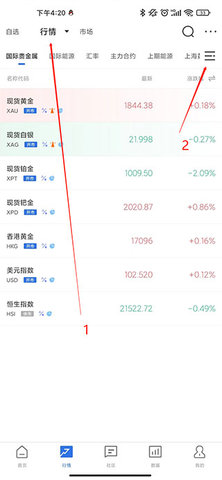 金投网官方版