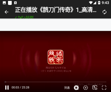 小目工具箱影视高清版