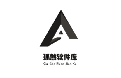 孤煞软件库2023最新版