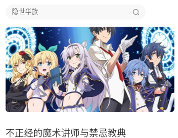 痒痒漫画2024免费版