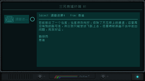 勇敢的哈克官方版