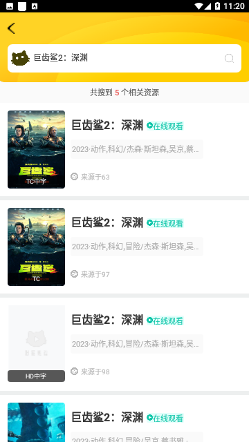 点点新影院2024纯净版