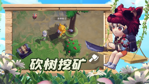 龙灵官方版