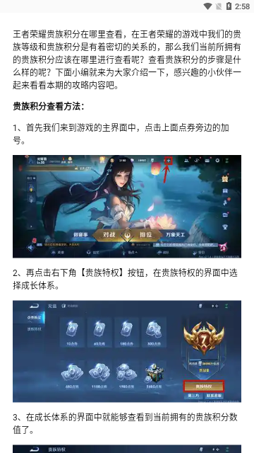 2353乐园2023最新版