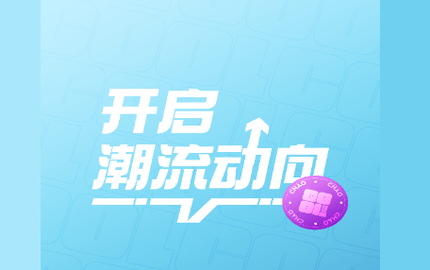 潮享物官方版