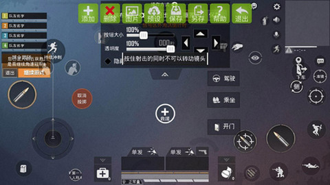 魅影APP安装官方版
