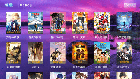 黑枫視界电视版