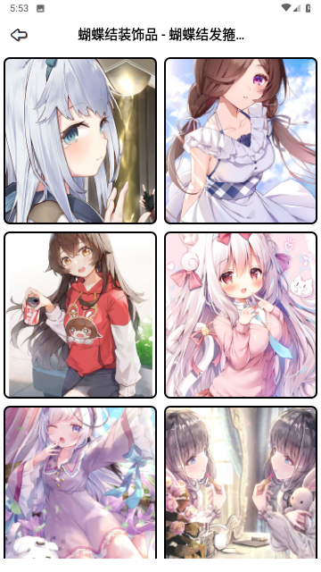 喵上二次元壁纸库最新版