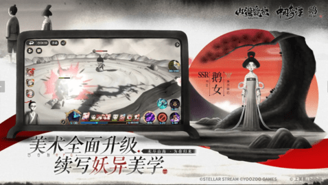 山海镜花2023最新版