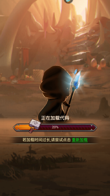 王座战争最新版