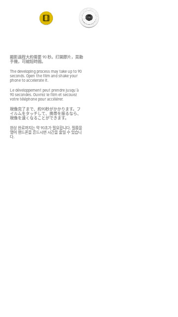 NONO相机官方版