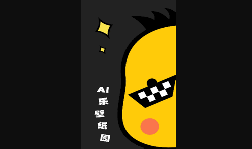 AI壁纸乐园App最新版
