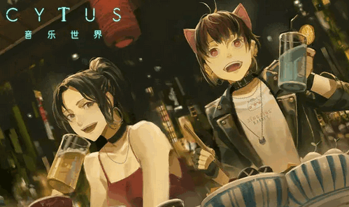 音乐世界CytusII怎么解锁新歌曲 解锁新歌曲的方法攻略