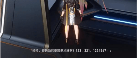 崩坏星穹铁道飞天纸鹤任务完成图文攻略
