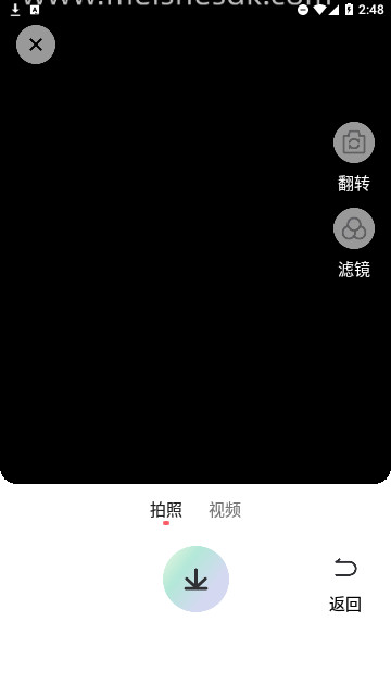花样相机官方版