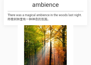 托福单词免费版