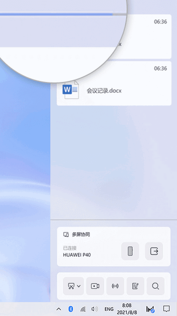 华为分享官方版