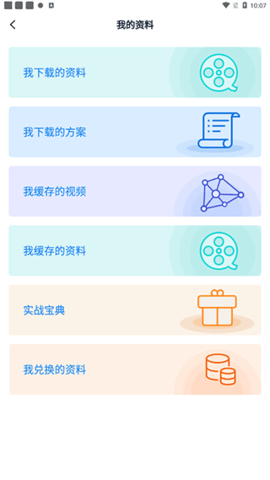 仪器信息网2023最新版
