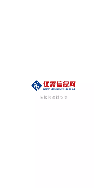 仪器信息网2023最新版