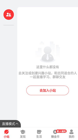 红松2024最新版