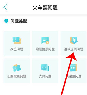 去哪儿旅行IOS版