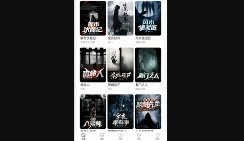 wland免费版