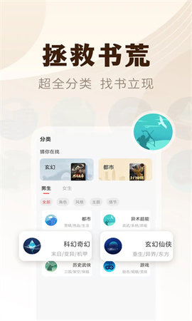 wland免费版