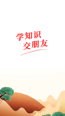 红松2024最新版