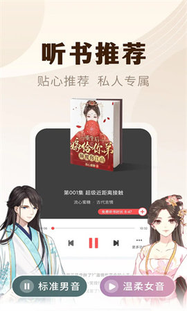 wland免费版
