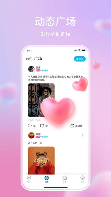 麦田星球官方版