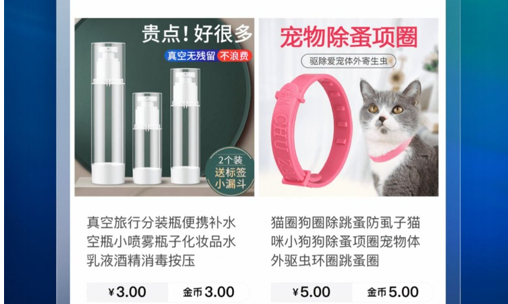 换吗App免更新版
