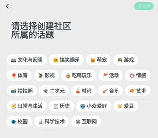 滴墨社区苹果版