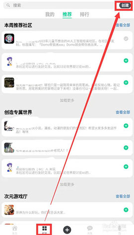 滴墨社区苹果版