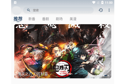 AFan2023最新版