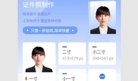 边界小镜头最新版
