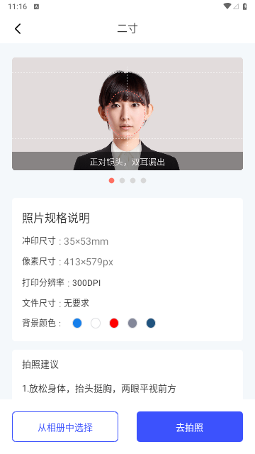 边界小镜头最新版