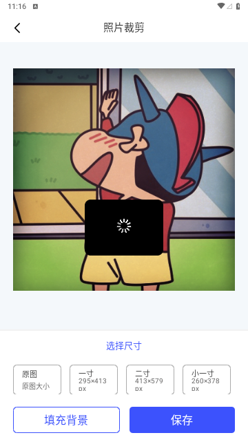 边界小镜头最新版
