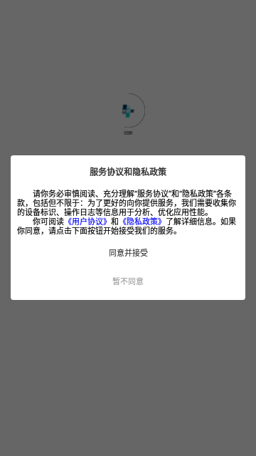 优题解App安卓版
