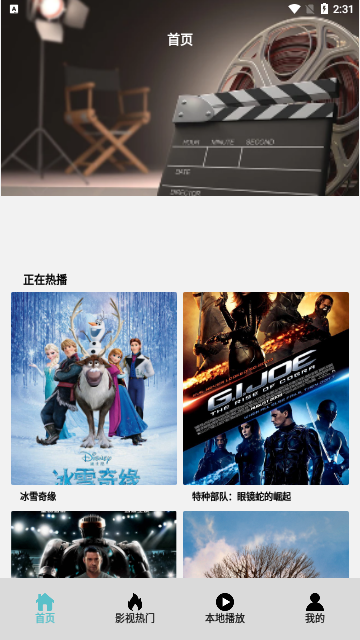 红果追剧播放器官方版