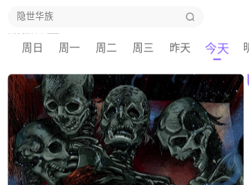 贝勒漫画永久免费版