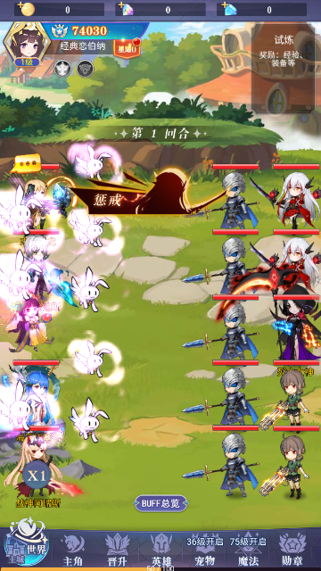 冒险王2之美女传奇修改版