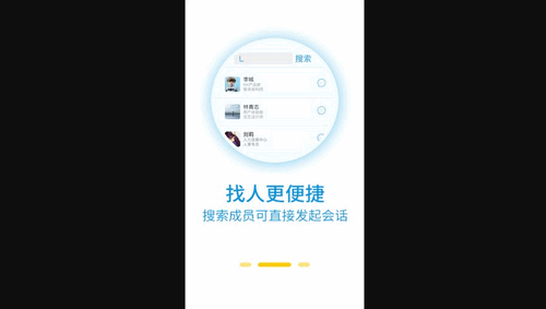 蓝凌OA安卓版
