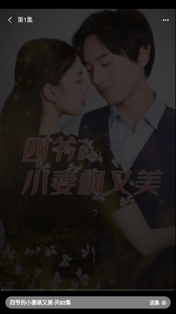 淘金剧场永久VIP版