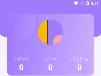 时旅相机印免费版