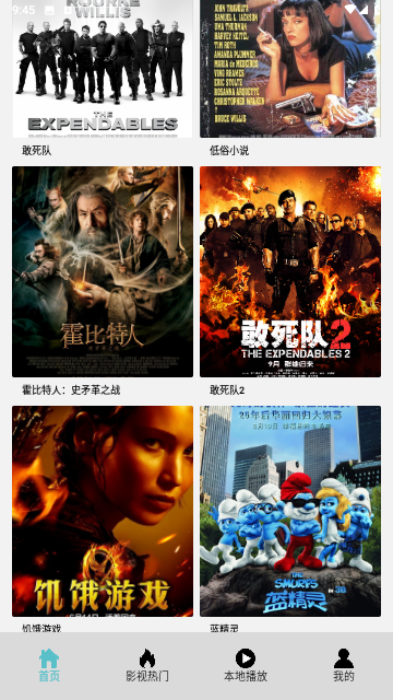 红果追剧播放器最新版