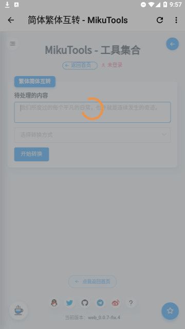 咻咻木匣2023最新版