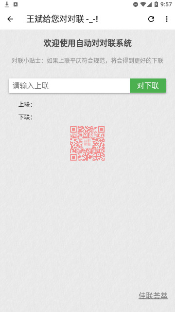 咻咻木匣2023最新版