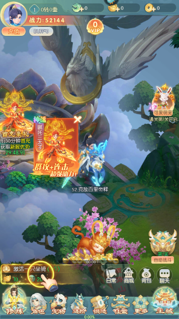起源幻想修改版